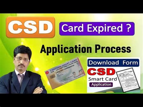 CSD Smart Card Application: A Comprehensive Guide